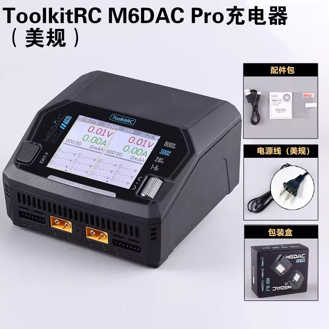 ToolkitRC M6DAC V2 / Pro Dual- – Toolkitrc M6Dac Smart Charger Bewertung und Preis